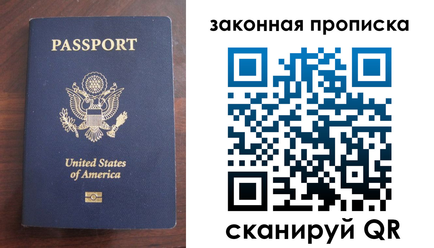 временная регистрация в квартире в Судогде