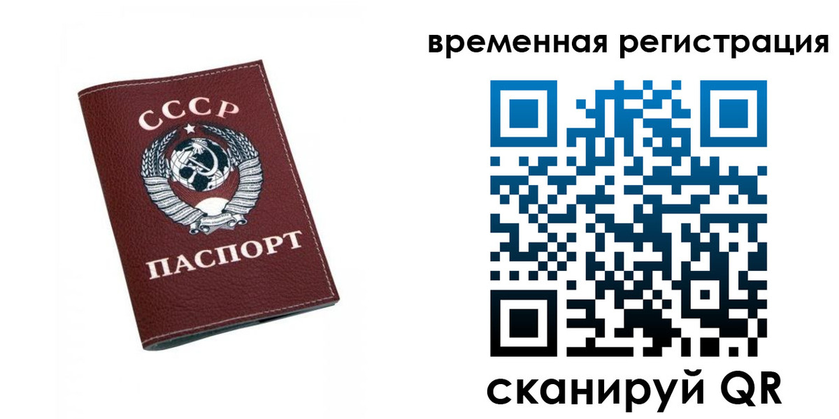 регистрация для дет. сада в Судогде