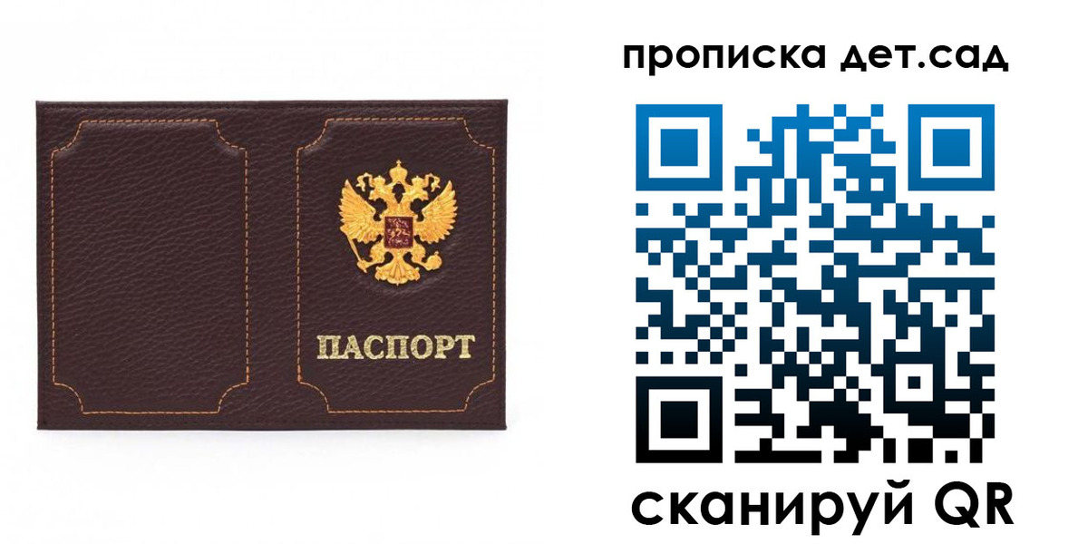 форма 3 в Судогде