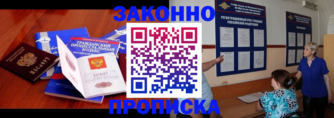 прописка поиск в Судогде